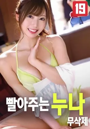 看看影院文艺电影铁皮月亮剧照